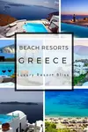 Looking for Beach Resort Greece options? Find classy deals here with the best 4 star, 5 star discount rates and specials on Crete and Greek resorts.